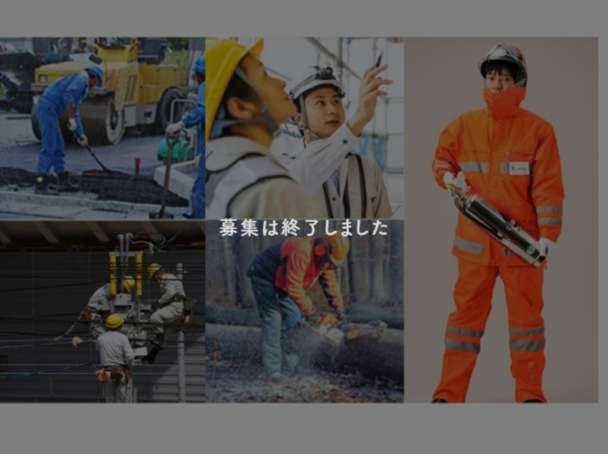 【過去事例】現場の人たちに「快適・安全・清潔」を届けたい。新規事業モデル開発プロジェクト【船橋㈱】