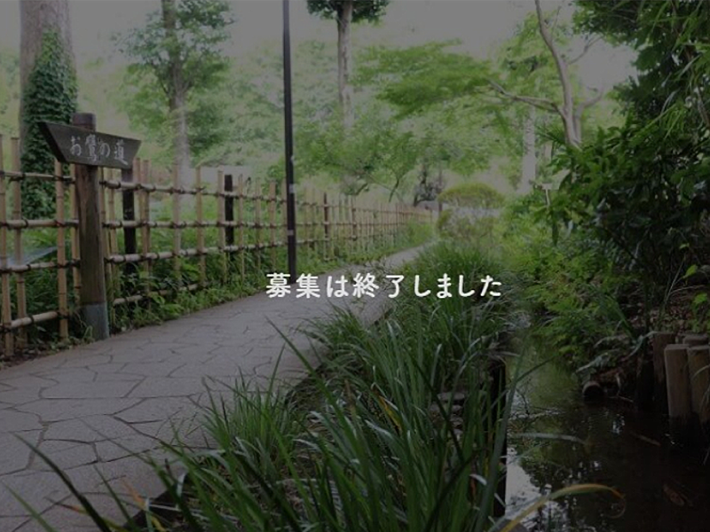 【過去事例】国分寺市の魅力に光をあてる。ファンクラブ企画運営の仲間を募集!【国分寺市観光協会】