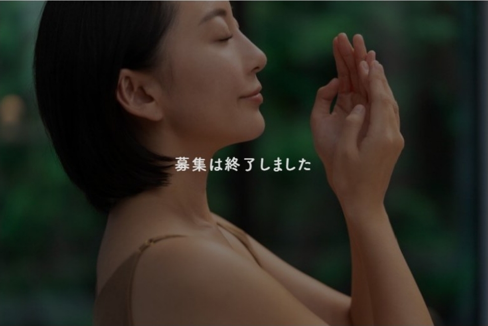 【過去事例】CMO/CBO募集！『フェムケアブランド』のブランディング推進【有限会社LIFELO】