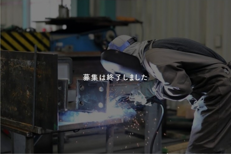 【過去事例】鉄工所ver.2.0を実現するIT化推進【株式会社佐野テック】