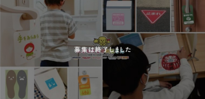 【過去事例】人の役に立ち笑顔を生む『人を助ける印刷屋さん』の広報メンバー募集！【太美工芸㈱】