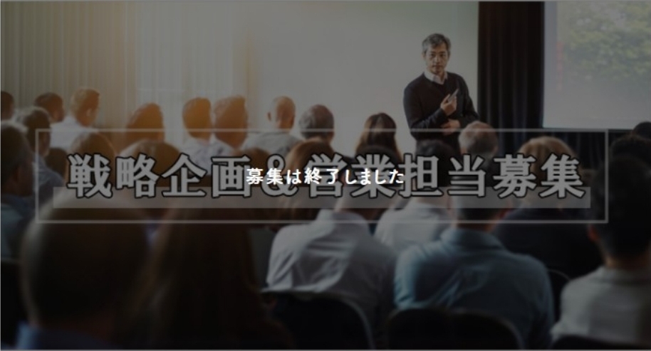 【過去事例】地域企業とプログラマーを繋ぐ営業スキーム【株式会社ルミナスネットワークス】
