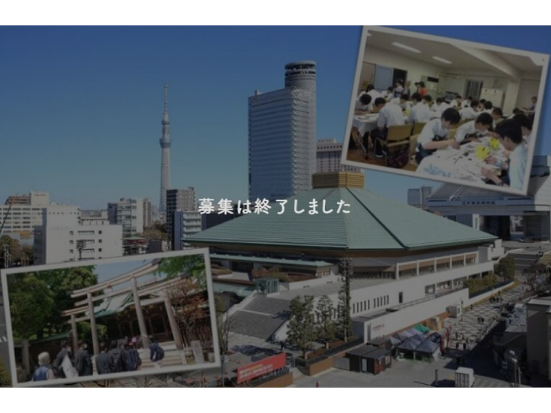 【過去事例】住民の認知を刷新するまちのインナーブランディングプロジェクト【(一社)墨田区観光協会】