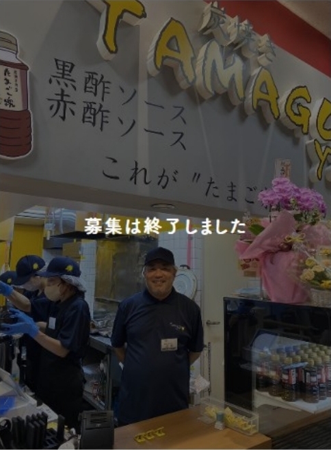 【過去事例】弁当店の社食事業拡大に向けた営業戦略【株式会社たまご家】