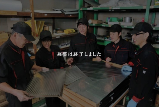 【過去事例】10人の町工場が人事評価制度で幸せが続く会社をつくる【㈱美光技研】