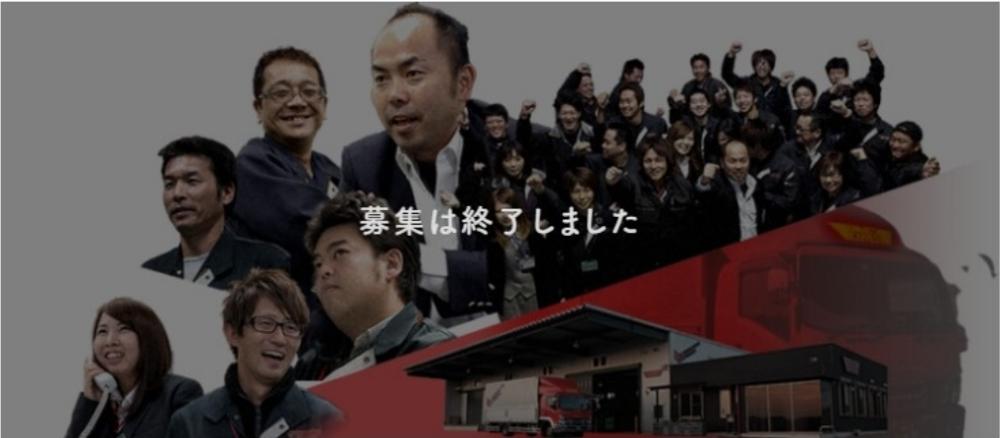 【過去事例】地域で循環を生む新ビジネスモデル構築【株式会社カワキタエクスプレス】