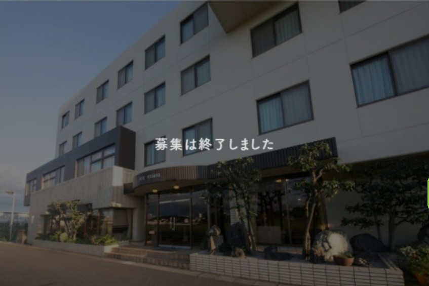 【過去事例】創業40年のアットホームなビジネスホテルの新たな広報戦略【(株)こさなぎ】