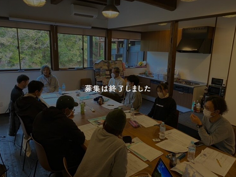 【過去事例】官民連携PJ！企業同士の学びの場を創り組織変革する企業を増やす【新城市雇用創造協議会】